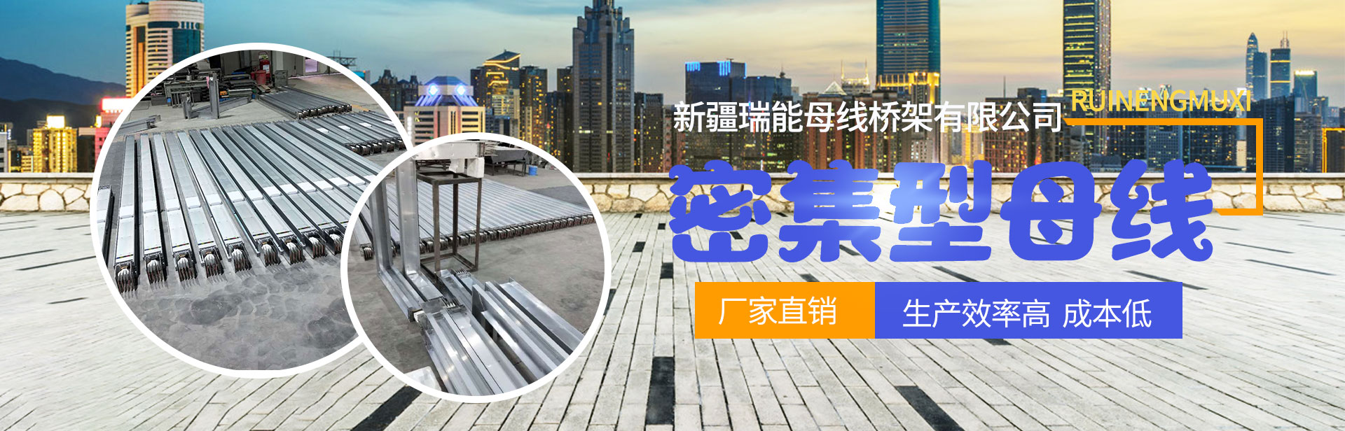 https://www.xjruineng.cn/data/upload/202007/20200713160732_672.jpg